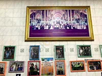 Thung Lung Chicken Rice