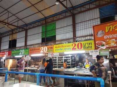 ข้าวต้มเต็มโต๊ะ