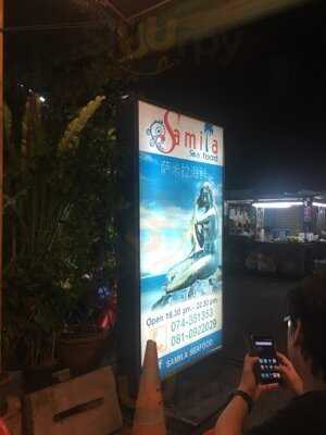 สมิหลา ซีสปอร์ต