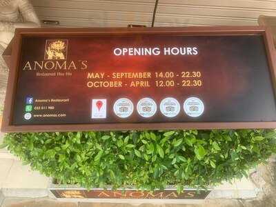 อโนมาส์ เรสเตอรองท์