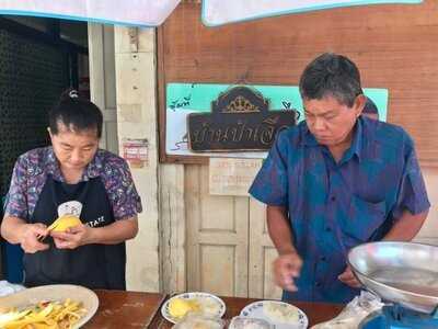 ข้าวเหนียวมะม่วงป้าเจือ