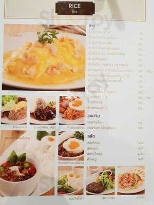 ร้านสีฟ้า - เมกะ บางนา