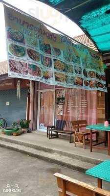 ร้านอาหาร ทัชมาฮาล