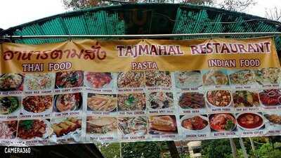 ร้านอาหาร ทัชมาฮาล