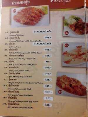 ธารา การ์เด้น หัวหิน