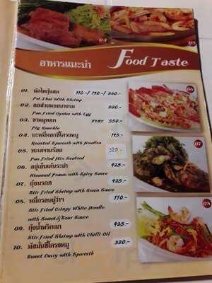 ธารา การ์เด้น หัวหิน