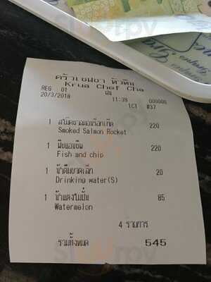 ครัวเชฟชา