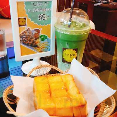 ร้านกาแฟละมุน