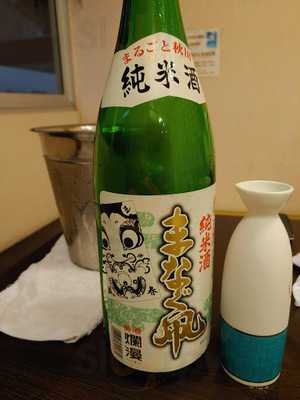 เบนิฮาน่า