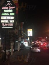 ห้องอาหาร ศริตาชาเลต์แอนด์สปา