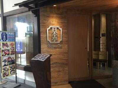 ห้องอาหาร เจพาร์ค