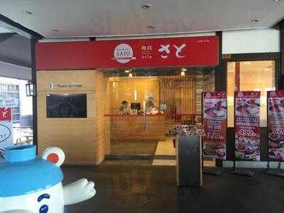 ห้องอาหาร เจพาร์ค