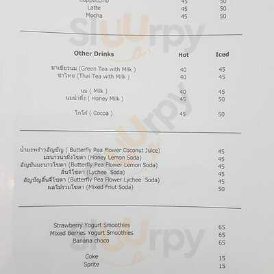 ไร่ฮักคัก