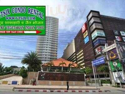 Vegetarian Paradise Indian Restaurant