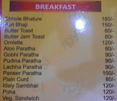 ทัาจวิว ร้านอาหารอินเดีย