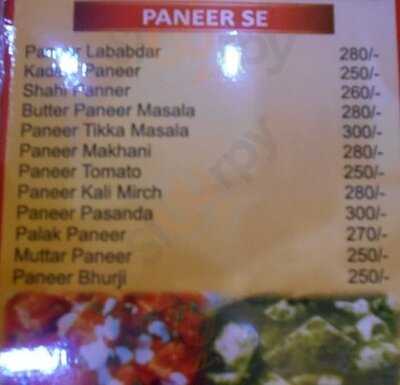 ทัาจวิว ร้านอาหารอินเดีย