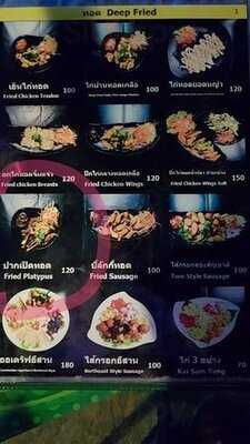 ดอกไม้กาแฟผับแอนด์เรสเตอรองท์