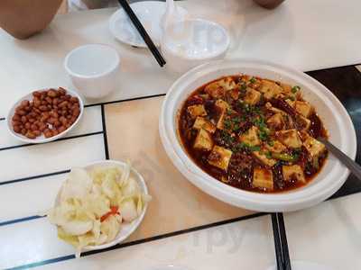 ฟู มั่น โหล