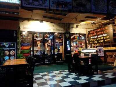 Kohinoor Indian Restaurant