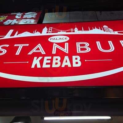 Palace Istanbul Kebab