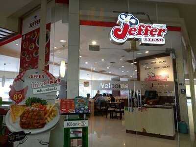 ร้านอาหาร เจฟเฟอร์สเต็ก