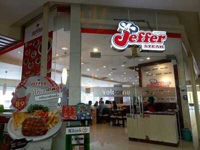 ร้านอาหาร เจฟเฟอร์สเต็ก
