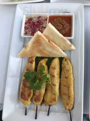 ไซแอมมิส คุยซีน เรสเตอรองท์