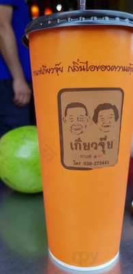 โคเลตเต้คาเฟ่ ร้านกาแฟ