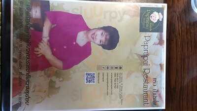 ครัวป้าประไพ