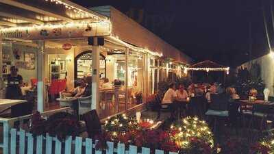 นันดาส์ คาเฟ่