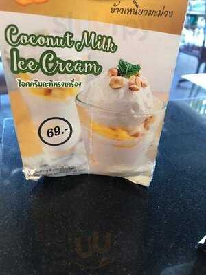 แม่ศรีเรือน