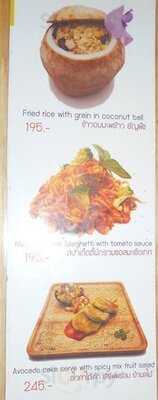 เดอะ วูดเดน บ็อกซ์ พัทยา