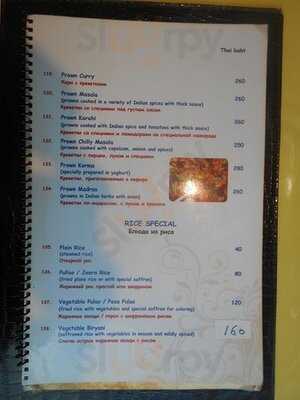 Wah Ji Wah Pure Indian Restaurant