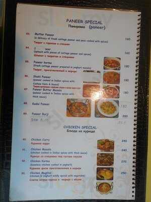 Wah Ji Wah Pure Indian Restaurant