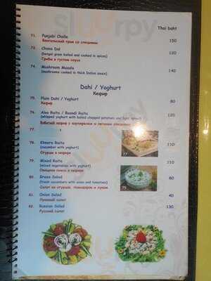 Wah Ji Wah Pure Indian Restaurant