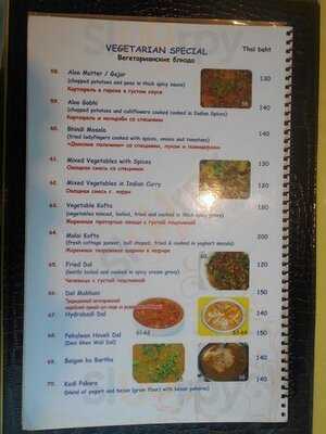 Wah Ji Wah Pure Indian Restaurant