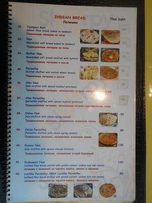 Wah Ji Wah Pure Indian Restaurant