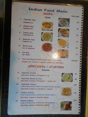 Wah Ji Wah Pure Indian Restaurant