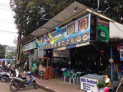 ชำนาญตระกูล