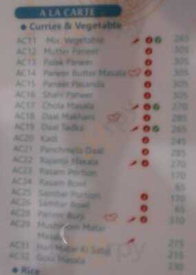 ซาลาส เอ็กเพลส