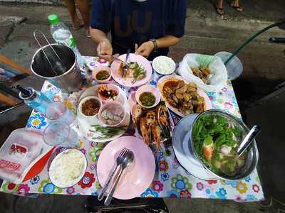 ร้าน ตู่ บาร์