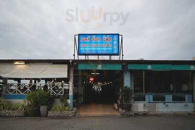 ร้านอาหาร เชลล์ตังเกซีฟู้ด