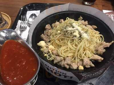 ร้านอาหารญี่ปุ่น เปปเปอร์ลันช์