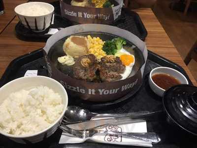 ร้านอาหารญี่ปุ่น เปปเปอร์ลันช์