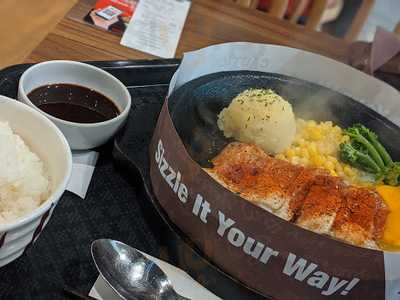 ร้านอาหารญี่ปุ่น เปปเปอร์ลันช์