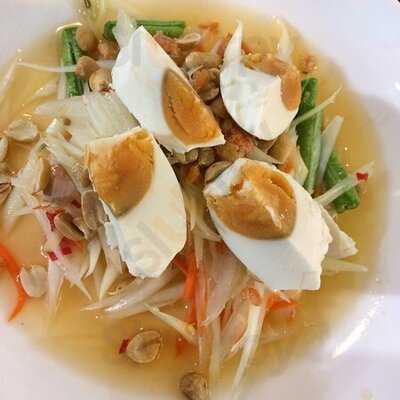 สยาม คิทเช่น