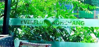 เอเวอร์โฟลว์