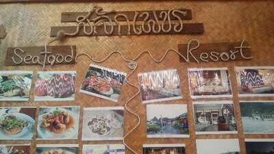 ร้านอาหาร สลักเพชรซีฟู้ด