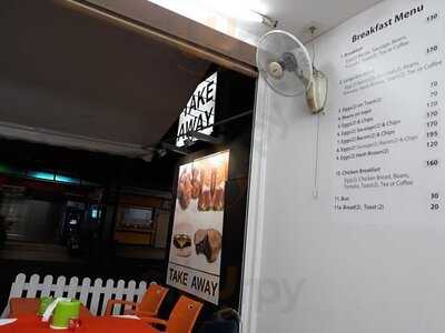 ดีส เทค อะเวย์