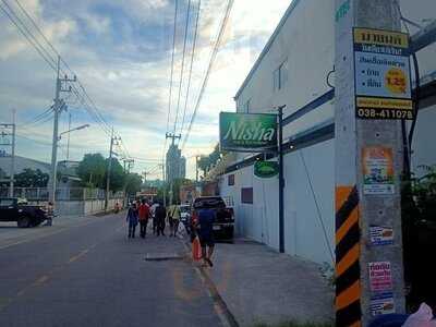 Nisha Pub & Restaurant